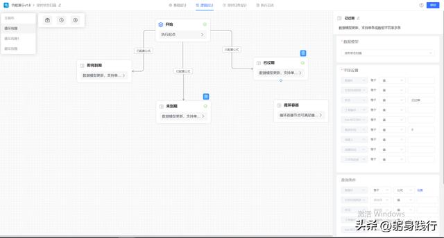 企業(yè)可以直接使用的Java低代碼平臺(tái)（java低代碼開發(fā)平臺(tái)）