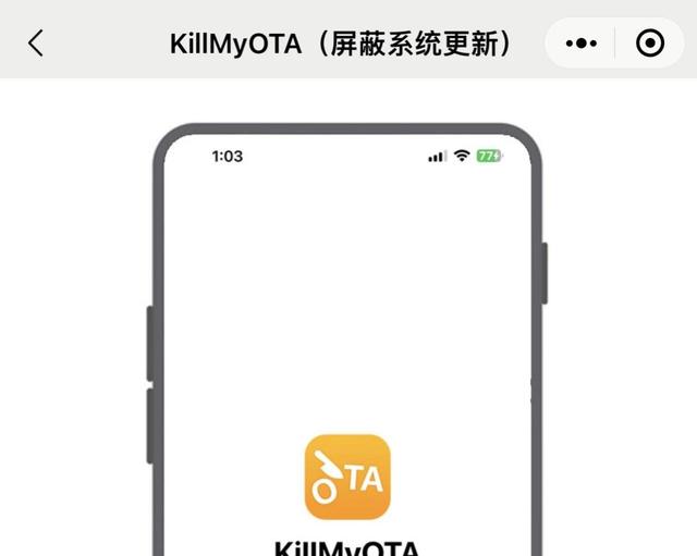 新的 iOS 16 屏蔽升級(jí)已發(fā)布，并分享永久性屏蔽（新的 ios 16 屏蔽升級(jí)已發(fā)布,并分享永久性屏蔽了）