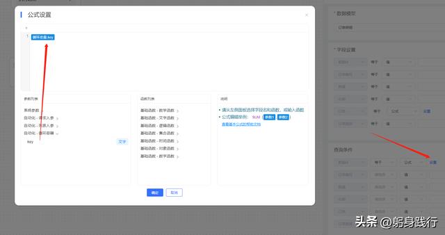 0編碼實現(xiàn)列表頁行內(nèi)嵌套？jvs低代碼配置實戰(zhàn)示例