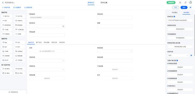 從手動到自動，從復雜到簡單：低代碼工程項目管理系統(tǒng)的革新之路