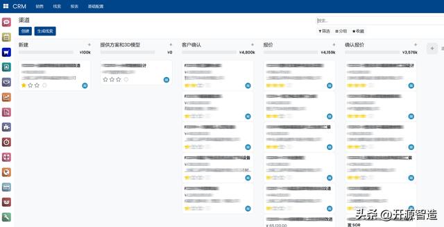 國外永久免費(fèi)開源CRM平臺(tái)Odoo：像搭積木一樣DIY你的專屬系統(tǒng)（國外crm軟件）