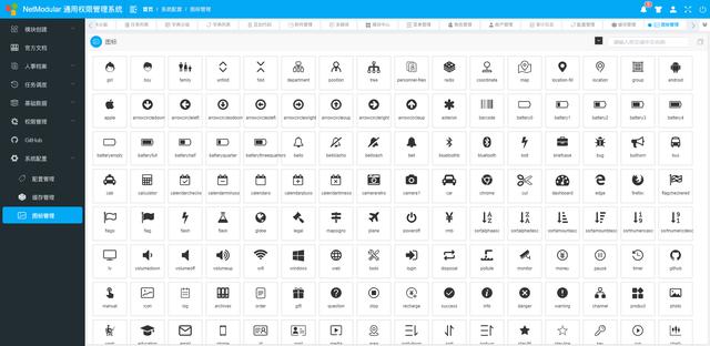 告別996 ！.Net Core開源模塊化快速開發(fā)解決方案——NetModular（.net core 開源項目）