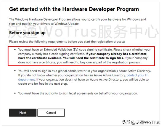 如何使用EV代碼簽名證書，注冊Windows硬件開發(fā)中心帳戶？（ev代碼簽名購買）
