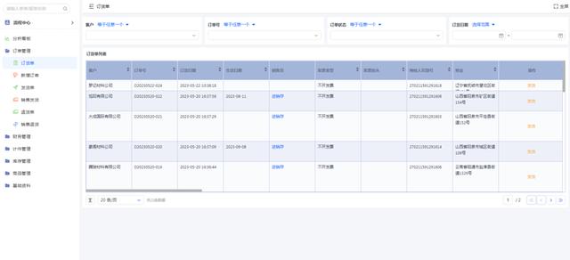 實現(xiàn)鞋業(yè)生產(chǎn)管理數(shù)字化轉(zhuǎn)型：低代碼平臺的作用與前景（低代碼平臺的優(yōu)缺點）