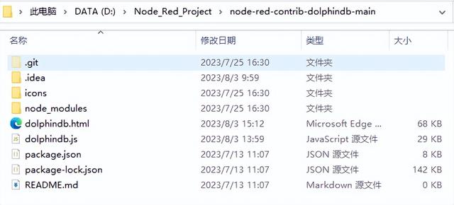 使用 Node-RED 構(gòu)建 DolphinDB 低代碼平臺