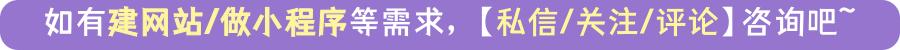 「網(wǎng)頁(yè)模板代碼」0代碼也可以制作網(wǎng)站？使用網(wǎng)頁(yè)模板（網(wǎng)頁(yè)制作的模板代碼）