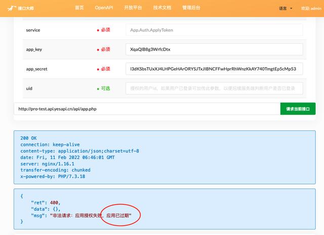 這個低代碼工具，讓前端輕松做全棧（低代碼前端開發(fā)平臺）