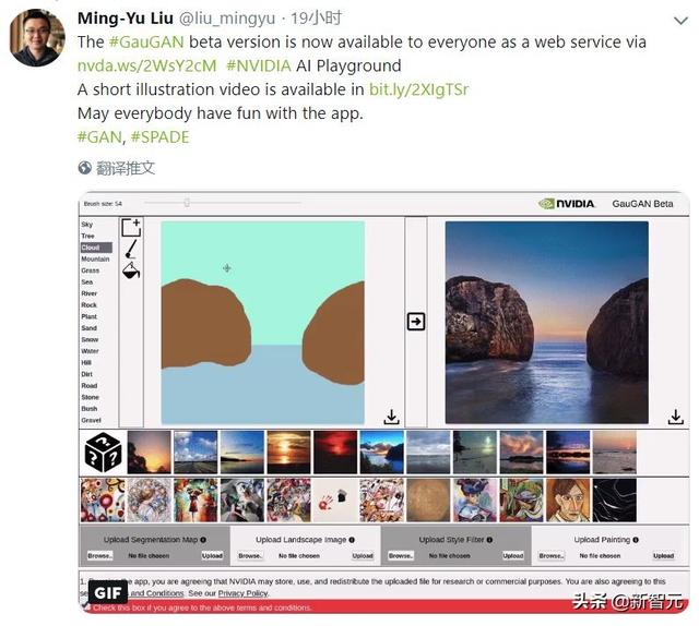英偉達“AI神筆馬良”GauGAN開放測試了！無需注冊人人可玩