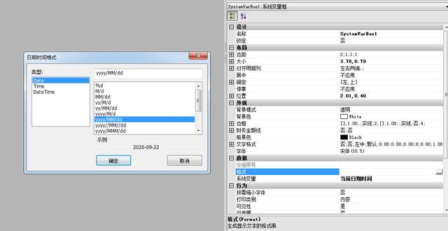 如何使用Grid++Report6報表設(shè)計器制作數(shù)據(jù)庫報表（報表設(shè)計器連接數(shù)據(jù)庫）