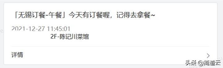 耗時(shí)半個(gè)月開發(fā)小程序？教你如何不用代碼一天完成（開發(fā)簡單的小程序）