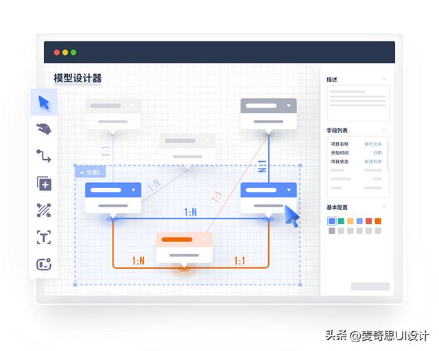 低代碼平臺(tái)界面精選合集，值得收藏?。ǖ痛a平臺(tái)的實(shí)現(xiàn)方式）