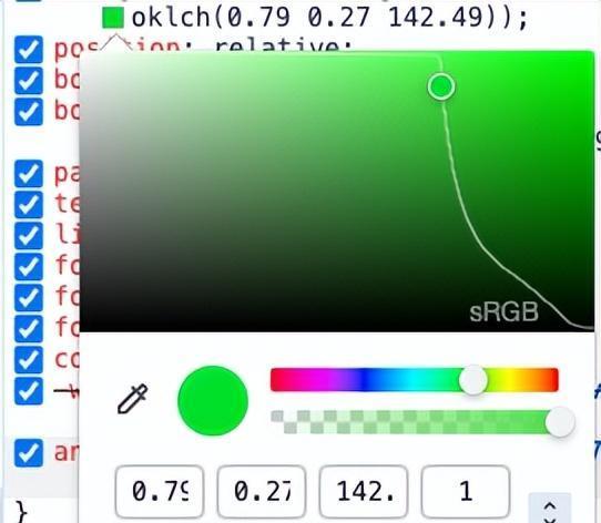 探索CSS Color 4：色域、空間與新標(biāo)準(zhǔn)（色域 顏色空間）