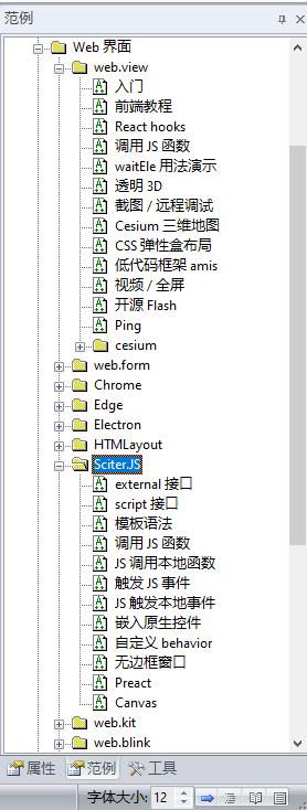 2022年，開發(fā)獨(dú)立 EXE 桌面應(yīng)用程序，用什么語言、技術(shù)合適（開發(fā)桌面軟件）