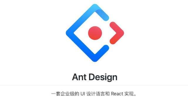 Ant Design 4.0.0-rc.0 發(fā)布，打包尺寸降低50%并增加黑色主題（ant design upload）