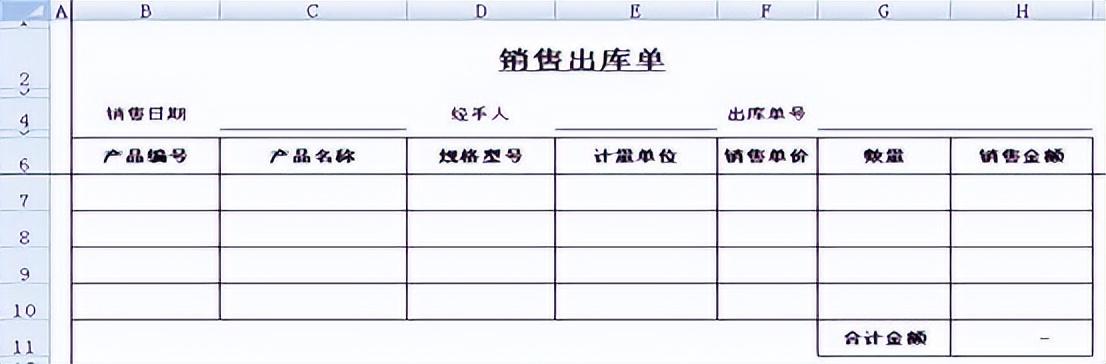 勤哲Excel服務(wù)器無代碼實(shí)現(xiàn)會(huì)員管理系統(tǒng)（勤哲excel服務(wù)器怎么樣）