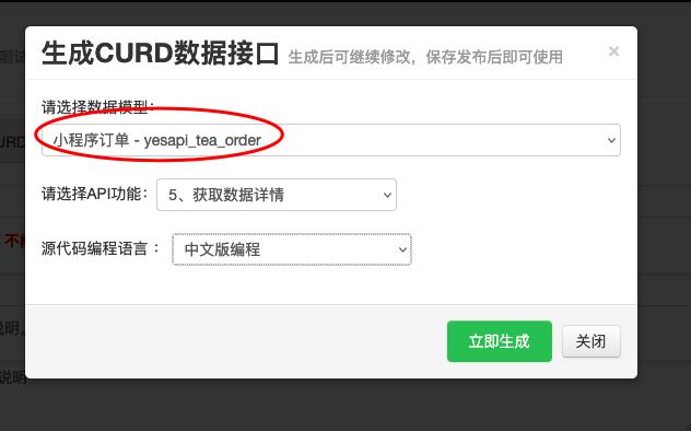 它來了！在線中文接口編程的網(wǎng)站，低代碼快速開發(fā)你的接口（中文接口測試工具）