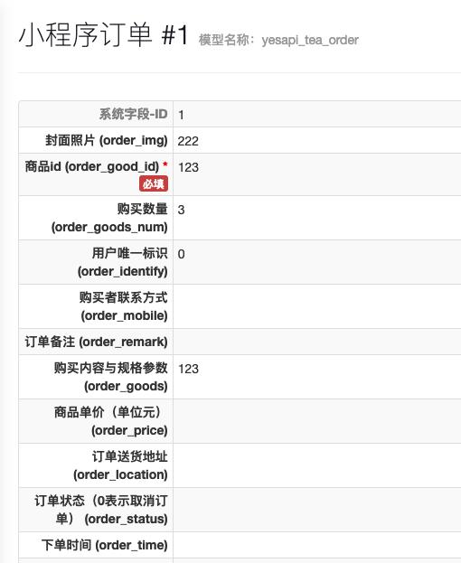 它來了！在線中文接口編程的網(wǎng)站，低代碼快速開發(fā)你的接口（中文接口測試工具）