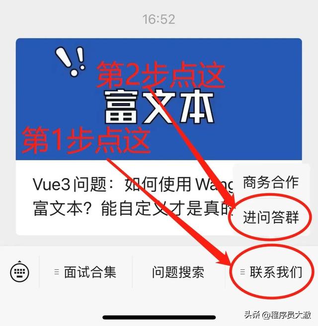 Vue2問(wèn)題：如何在瀏覽器中導(dǎo)出word文檔？4條解決方案?。╲ue導(dǎo)出文件并瀏覽器下載）