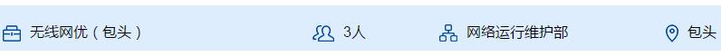 內(nèi)蒙古人，又一批好工作，快看招聘信息?。▋?nèi)蒙古找工作招聘）