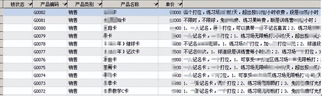 勤哲Excel服務(wù)器無代碼實(shí)現(xiàn)會(huì)員管理系統(tǒng)（勤哲excel服務(wù)器怎么樣）