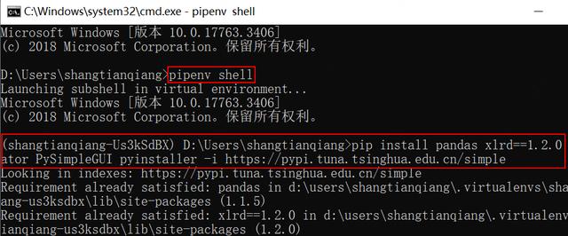 不會(huì)代碼，也能批量數(shù)據(jù)合并，使用Python開發(fā)一個(gè)圖形交互界面（python合并數(shù)據(jù)框）