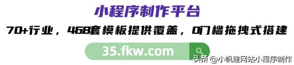 高效經(jīng)驗分享：怎么制作企業(yè)微信小程序（如何制作企業(yè)微信小程序）