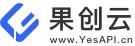 面向大前端的Serverless平臺，不需要寫代碼，接口動態(tài)生成（前端 serverless）