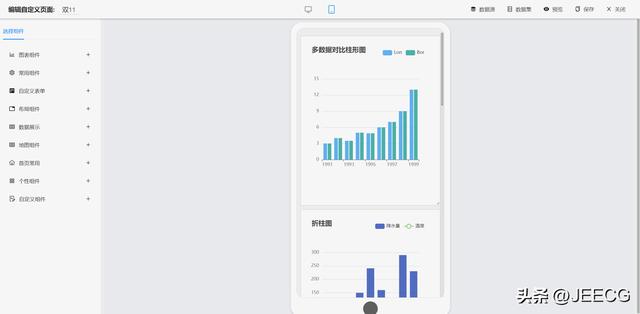 JeecgBoot 低代碼平臺(tái) v3.6.0 大版本發(fā)布 —1024 程序員節(jié)快樂～