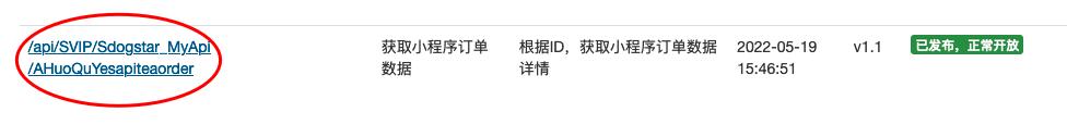 它來了！在線中文接口編程的網(wǎng)站，低代碼快速開發(fā)你的接口（中文接口測試工具）