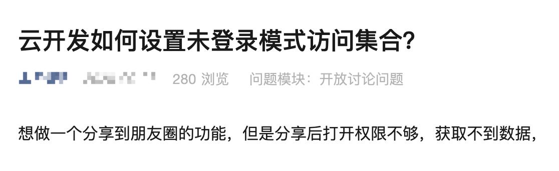 一起來做個免登錄資源導航小程序（導航小程序源碼）