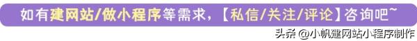 高效經(jīng)驗分享：怎么制作企業(yè)微信小程序（如何制作企業(yè)微信小程序）