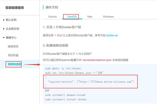 Docker從入門(mén)到精通，看這一篇就夠了（docker從入門(mén)到實(shí)戰(zhàn)）