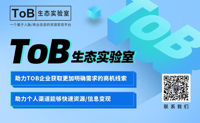 中標(biāo)首個(gè)外資銀行，凡泰極客用小程序技術(shù)助力銀行線上業(yè)務(wù)發(fā)展