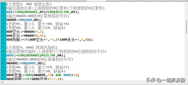 【通達(dá)信】超越傳統(tǒng)：構(gòu)建全新“大勢型匯總”指標(biāo)，信號(hào)一目了然