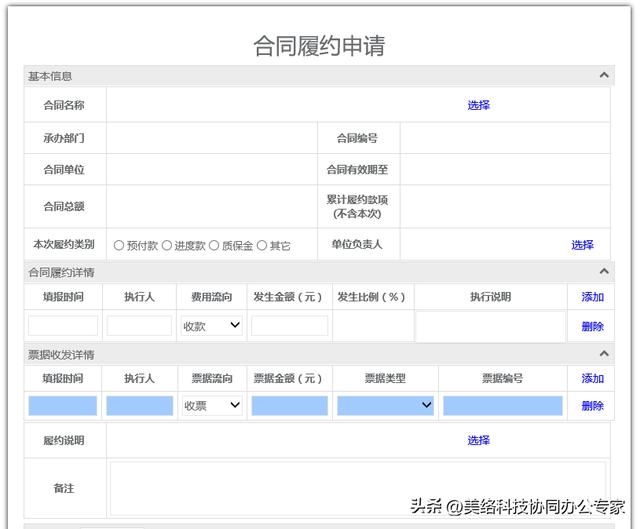 低代碼開(kāi)發(fā)：可視化表單，直擊企業(yè)表單開(kāi)發(fā)痛點(diǎn)