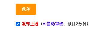 它來了！在線中文接口編程的網(wǎng)站，低代碼快速開發(fā)你的接口（中文接口測試工具）