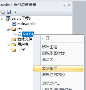 2022年，開發(fā)獨(dú)立 EXE 桌面應(yīng)用程序，用什么語言、技術(shù)合適（開發(fā)桌面軟件）