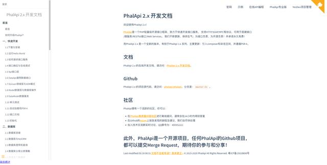 2022年API接口零代碼、低代碼、純代碼開發(fā)的框架推薦（代碼 接口）