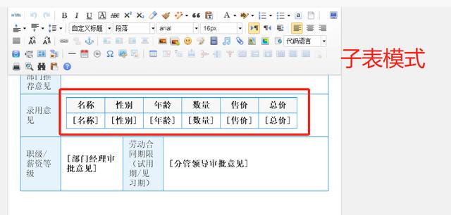 springboot如何快速實現(xiàn)低代碼平臺的研發(fā)？（springboot 低代碼平臺）