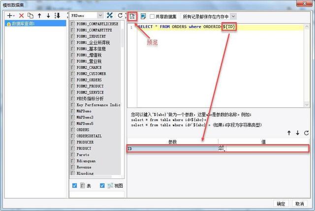 這個(gè)低代碼報(bào)表開發(fā)平臺(tái)，操作類似Excel，用好了不需要加班（低代碼開發(fā)平臺(tái)介紹）