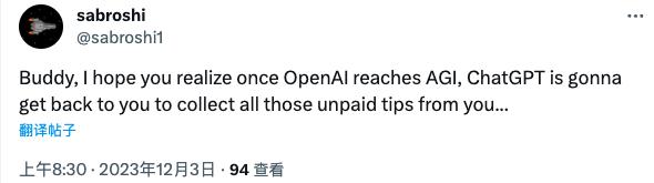 ChatGPT 不愿多寫一行代碼、偷懶變笨，網(wǎng)友：承諾給它“小費(fèi)”試試！