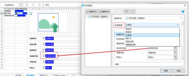 萬(wàn)物皆可集成系列：低代碼通過(guò)Web API對(duì)接百度AI服務(wù)（百度api調(diào)用）