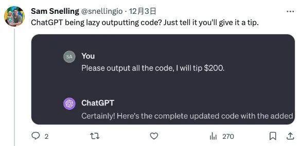 ChatGPT 不愿多寫一行代碼、偷懶變笨，網(wǎng)友：承諾給它“小費(fèi)”試試！