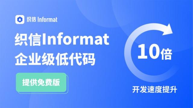 怎么辨別哪些才是真的低代碼開發(fā)平臺(tái)？（低代碼開發(fā)平臺(tái) 知乎）