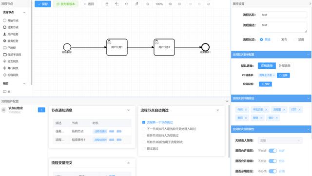 26個最佳開源免費(fèi)的OA辦公自動化系統(tǒng)，接私活創(chuàng)業(yè)拿去改改（免費(fèi)開源oa系統(tǒng)代碼）