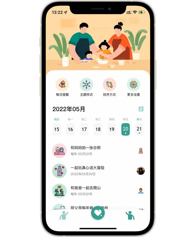 寫代碼的新手父親，和他獨(dú)立做的11個(gè)app（寫代碼的軟件叫什么）