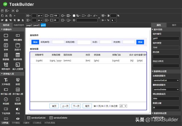 yyds開源免費(fèi)低代碼開發(fā)工具分享（開源 低代碼開發(fā)平臺(tái)）