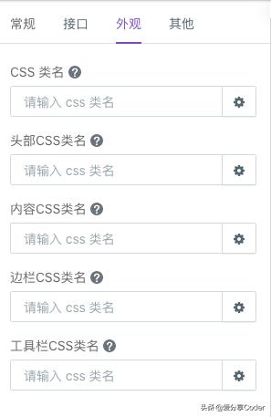 前端效率提升，Baidu開源低代碼前端框架——amis（百度開源前端框架）