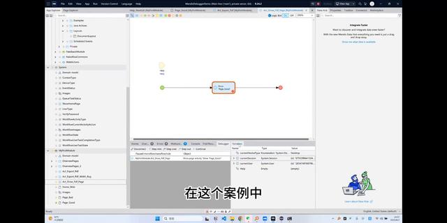 How To技術(shù)系列第一場直播內(nèi)容回顧之。#低代碼