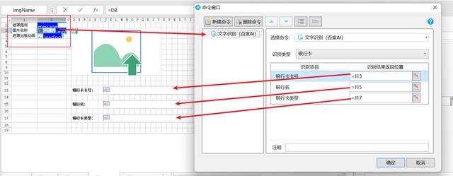 萬(wàn)物皆可集成系列：低代碼通過(guò)Web API對(duì)接百度AI服務(wù)（百度api調(diào)用）